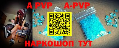 метадон Абинск