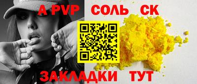 трава Берёзовский