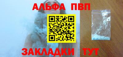 прущие крисы Беслан