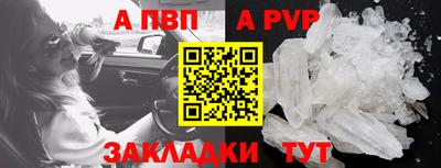 трава Берёзовский
