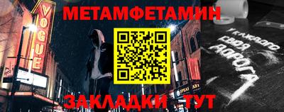 трава Берёзовский