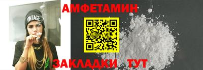 прущие крисы Беслан