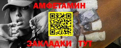 гидра Апшеронск