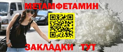 MDMA Бийск