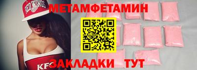 спиды Волгодонск