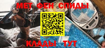прущие крисы Беслан
