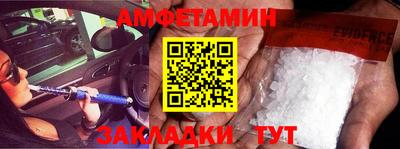 гидра Апшеронск