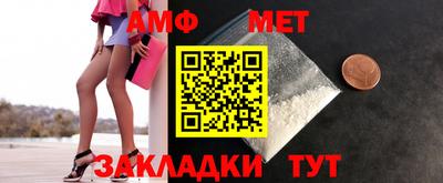 прущие крисы Беслан