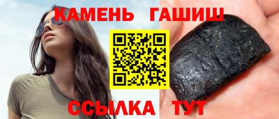 прущие крисы Беслан