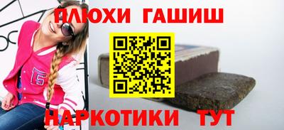 прущие крисы Беслан