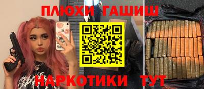 гидра Апшеронск