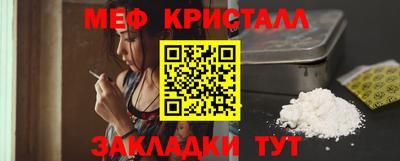 кокаин премиум Апрелевка