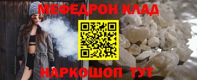 MDMA Бийск