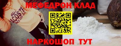 прущие крисы Беслан