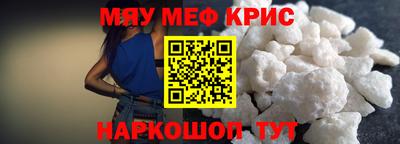 трава Берёзовский