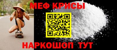 гидра Апшеронск