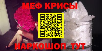 прущие крисы Беслан