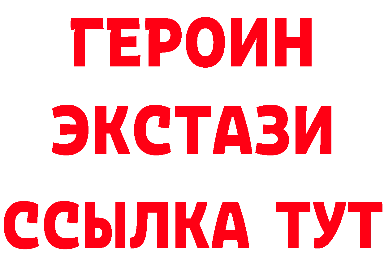 КЕТАМИН VHQ рабочий сайт площадка omg Вязьма