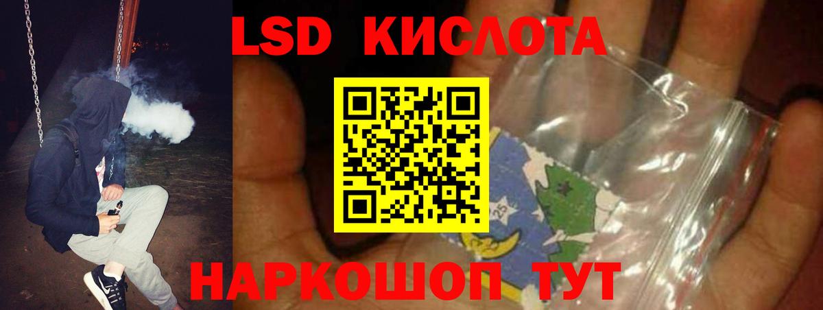 ЛСД экстази  Вход с VPN  ссылка на мегу ТОР  Лсд 25 экстази кислота  Вязьма 