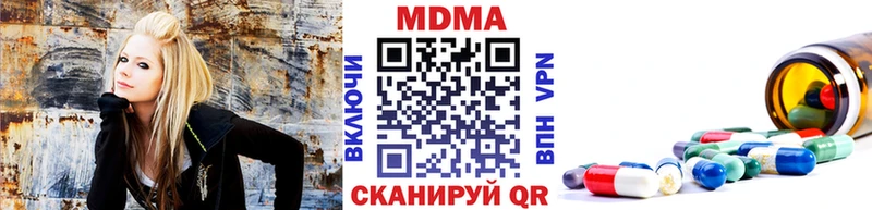 MDMA VHQ  Вязьма 