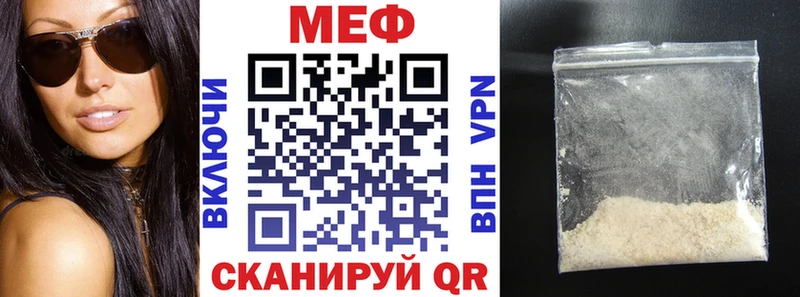 МЯУ-МЯУ 4 MMC  Вязьма 