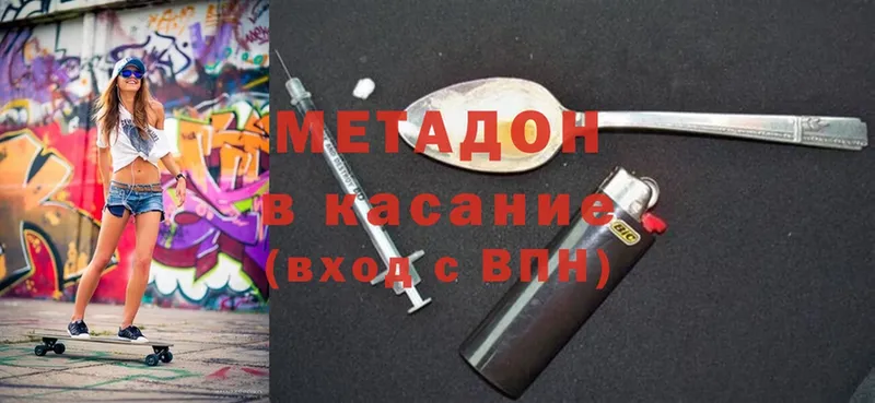 купить   Вязьма  hydra маркетплейс  Метадон кристалл 