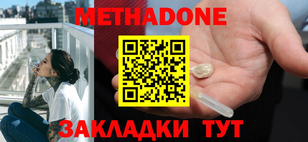 Гашиш  Амфетамин кристаллы  Cocaine  Мефедрон   A PVP СОЛЬ кристаллы  Бошки Шишки  Кетамин  КОКАИН  Вязьма  Метамфетамин  ГАШИШ 