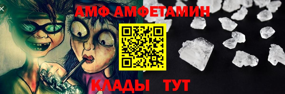 Метамфетамин винт Вязьма