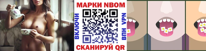 Наркотические марки 1,8мг  закладка  Вязьма 