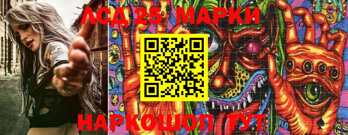 Вязьма  Марки NBOMe 1,8мг  Вход с VPN 