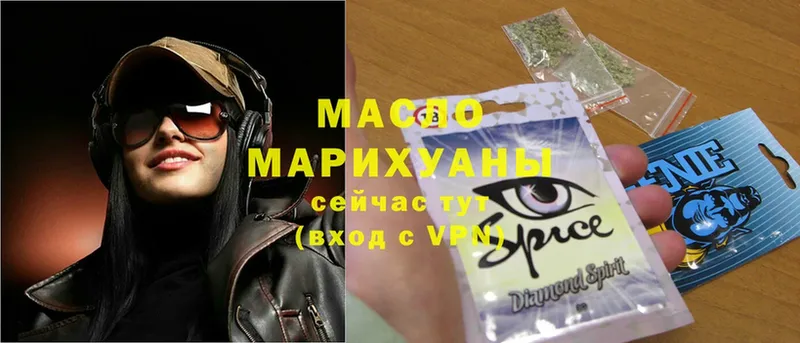 Дистиллят ТГК THC oil  сколько стоит  Вязьма 