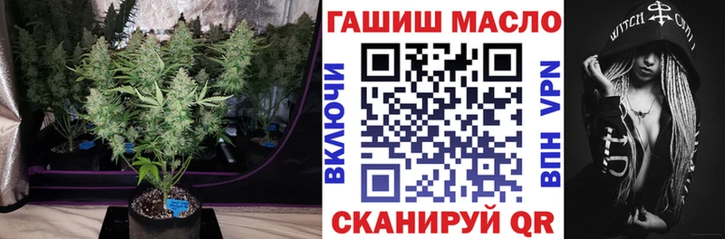 купить наркотики сайты  Вязьма  ТГК вейп с тгк 