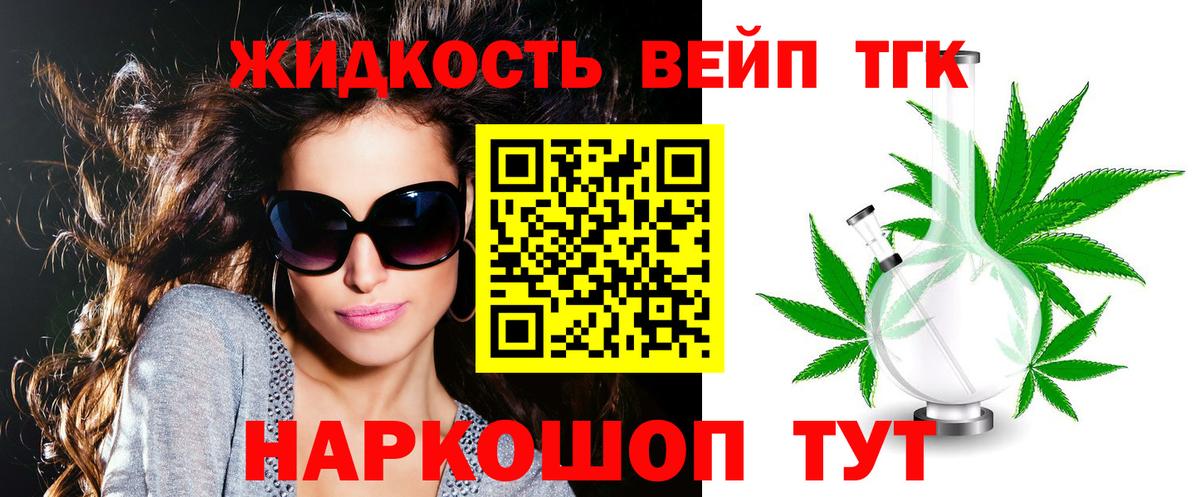 АМФЕТАМИН Вязьма
