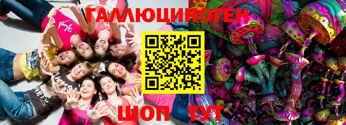 Псилоцибиновые грибы мухоморы  Вход с VPN  Псилоцибиновые грибы Magic Shrooms  Вязьма 