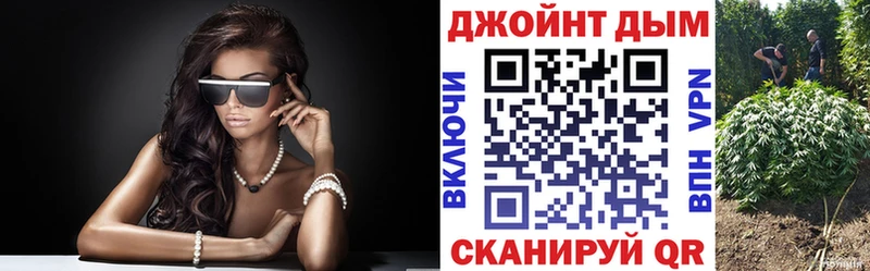 блэк спрут ТОР  Вязьма  Канабис индика 