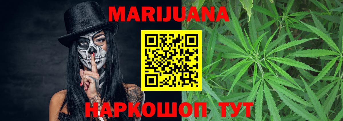 Марихуана Ganja  Вязьма  Бошки Шишки индика  Канабис планчик  Канабис марихуана 